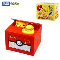 ราคา Icc toy โปเกมอนกระปุกออมสินตุ๊กตาขยับแขนขาได้อะนิเมะการ์ตูนปิกาจูอิเล็กทรอนิกส์กล่องเงินพลาสติกขโมยของขวัญของเล่นเด็กโปเกมอนเหรียญ (18318564323)