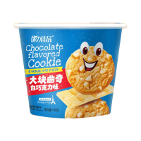 ราคา คุกกี้ ขนม ขนมกินเล่น คุกกี้ช็อคโกแลตชิป คุ๊กกี้ไว้ทช็อคโกแลตชิป คุกกลมกล่อม คุ๊กกี้ทานคู่ชา กาแฟ ขนาด180กรัม (19460133028)