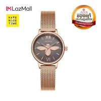 ราคา Julius นาฬิกาข้อมือผู้หญิง รุ่น JS 042 หน้าปัดรูปแมลงปอ ดีไซน์เก๋ สายสแตนเลสสตีล แบรนด์เกาหลี แฟชั่นฮิตของแท้ (3976776788)