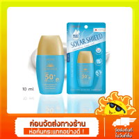 ราคา USTAR SOLAR SHIELD HIGH PROTECTION UV AIRY ESSENCE SPF50 PA เอสเซนส์น้ำนม กันแดด กันน้ำ (19841019288)