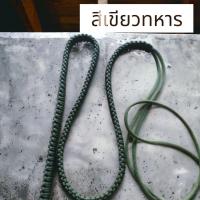 ราคา เชือกคาดเอว ห้อยตะกรุด เครื่องรางต่างๆ (21173901925)