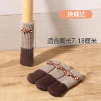 ราคา ปลอกขาเก้าอี้เพิ่มความหนาแบบสองชั้นที่รองขาโต๊ะและเก้าอี้ที่รองขาโต๊ะและขาโต๊ะแบบเงียบทนต่อการเสียดสีที่รองขาโต๊ะที่รองขาเก้าอี้ที่หุ้มถุงเท้าป้องกันขาเก้าอี้ (20245765223)