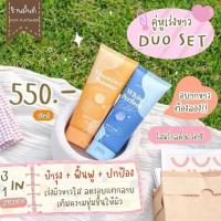ราคา โสมควีน วิตซี พร้อมส่ง (17576400809)