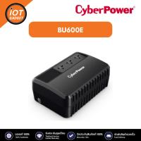 ราคา CyberPower BU600E เครื่องสำรองไฟ Backup UPS Systems 600VA 360W (21261853873)
