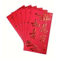 ราคา ซองแดงอั่งเปาปั้มลายนูนแดงเงา ซองอั่งเปา แพ็ค 6 ซอง ขนาด 9x16 5 cm (12572651599)