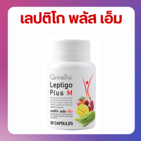 ราคา ส่งฟรี เลปติโก พลัส เอ็ม กิฟฟารีน Leptigo Plus M GIFFARINE (18138546213)