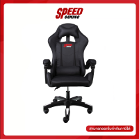 ราคา Neolution E Sport NewTron GAMING CHAIR เก้าอี้เกมมิ่ง BLACK BLACK ORANGE BLACK RED PINK WHITE By Speed Gaming (21281647658)