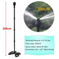 ราคา สปริงเกอร์รดน้ำในสวนพร้อมฐานรองรับหัวฉีดหมุนได้โยกหัวสปริงเกอร์ฉีดน้ำหัวฉีดน้ำสำหรับสนามหญ้าสวนดอกไม้ (19722372772)