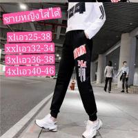 ราคา Pengsheng กางเกงขายาวของผู้หญิง กางเกงสำหรับเล่นกีฬา ขาจั๊มเอวยางยืด ผ้าวอร์ม เอว25 46ใส่ได้ (15879405522)