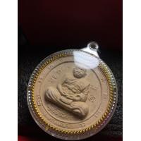 ราคา หลวงปู่ทิมแท้ หลวงปู่ทิม วัดพระขาว รุ่นสร้างเจดีย์ เหรียญกลมใหญ่ พร้อมตลับ พระบ้าน สภาพสวย รับประกันพระแท้ มีบริการเก็บเงินปลายทาง (17598889086)