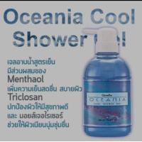 ราคา 16910 Giffarine ครีมอาบน้ำ สูตรเย็น Oceania Cool Shower Gel ผิวสะอาด สดชื่น ผสม Menthol สบาย 500ml Refill (16317789144)