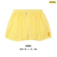 ราคา Toogton boxer No 1 ซื้อ500 ลด75บาท ทุกตอน ทรงเกาหลี กางเกงบ๊อกเซอร์ บ๊อกเซอร์ชาย บ็อกเซอร์ กางเกงบ็อกเซอร์ กางเกงบ๊อกเซอร์ผู้ชาย กางเกงขาสั้น (20997658107)