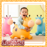 ราคา ม้ายาง เด้งดึ๋งๆ ม้ายางเป่าลม ม้ากระโดด ม้าโยก ม้าเป่าลม ม้าคละแบบ สัตว์ยางเด้งดึ๋ง ม้าเด้งดึ๋ง คละสี สัตว์ยาง สัตว์เด้งดึง BABY Toys (8161341713)