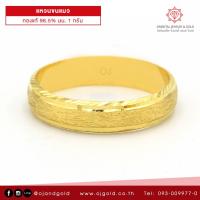 ราคา OJ GOLD แหวนทองแท้ นน 1 กรัม 96 5 ขนแมว ขายได้ จำนำได้ มีใบรับประกัน แหวนทอง แหวนทองคำแท้ (6443122388)