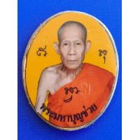 ราคา ล็อกเก็ตครูพระมหาบุญช่วย ด้านหลังจารย์ หมายเลขโค๊ด81 วัดรัชมังคลาราม วัดสวนลำไย จ ลำพูน (12418287399)