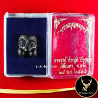 ราคา จี้พระ พรานบุญคงฤกธิ์ อาจารย์ ประสููต ปิยธมฺโม วัดในนาเตา จ ตรัง ๒๕ พ ย ๒๕๕๘ เนื้อนวะโลหะผสมมวลสารโลหะ เมตตา พุทธคุณสายขาว ของดีแดนใต้ (15157202358)