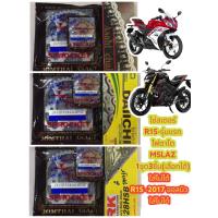 ราคา โซ่สเตอร์ R15 รุ่นแรก ตาโต MSLAZ EXCITER สเตอร์พระอาทิตย์ โซ่หลายยี่ห้อ ขนาดเลือกได้ 1ชุด3ชิ้น (16164517671)