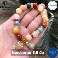 ราคา 5K 0209 กำไลหยก 5 สี หยกพม่า หยกแม่น้ำ เนื้ออ่อน หัวใจเศรษฐี น้ำเต้าหยก กำไลข้อมือ กำไลหิน กำไล หินมงคล หินนำโชค ข้อมือหินมงคล (16954462589)