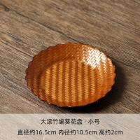 ราคา Keestar ไม้ไผ่เสื่อผลไม้ตะกร้าขนมขบเคี้ยวไม้ไผ่ทอขนมตะกร้าไม้ไผ่ขนาดเล็กตะกร้าชาห้องถาดเก็บ (16450050264)