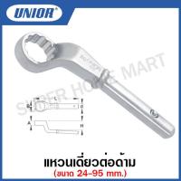 ราคา Unior แหวนเดี่ยวต่อด้าม Single offset ring wrench ขนาด 24 ถึง 95 มิล รุ่น 178 2 (12395321291)