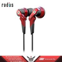ราคา radius HP NHR21 Fully reproduce to the details of High Resolution music source from the delicate treble to the deep bass without spoiling tonal balance คุณภาพดี ประกันศูนย์ไทย (702200066)