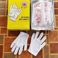 ราคา ถุงมือเด็ก ถุงมือสีขาว ถุงมือกองเชียร์ ถุงมือเดินพาเหรด ถุงมือกีฬาสี (17572022577)