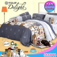 ราคา TeeBed Tulip Delight ชุดผ้าปู ขนาด 3 5 5 6ฟุต ไม่รวมผ้านวม หมาจ๋า Dog Please Maaja DLC042 DLC043 DLC044 DLC045 DLC073 DLC074 DLC075 DLC076 DLC091 DLC092 DLC093 DLC094 DLC112 DLC2022 (983758235)