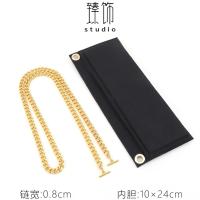 ราคา suitable for YSL Caviar envelope bag modified Messenger liner chain bag modified clutch bag accessories (20019384625)