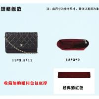 ราคา suitable for CHANEL WOC liner bag chain bag liner bag medium bag storage lining bag crossbody bag support (20359377213)