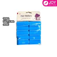 ราคา แกนม้วนผม แบบฟองน้ำ มี 4 ขนาด คละสี (20556768130)