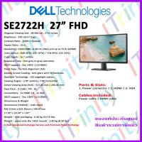 ราคา Dell SE2722H Monitor 27 เดลล์ จอมอนิเตอร์ 27 นิ้ว รองรับ HDMI VGA LED 16 9 รับประกัน 3 ปี On Site (10427610137)