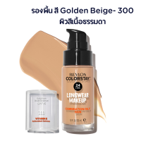 ราคา เซตแป้งและรองพื้น Revlon ColorStay Makeup Foundation Touch Glow Extra Moisturizing Face Powder รองพื้นฝาดำเรฟลอน แป้งฝุ่นเรฟลอน เครื่องสำอาง (21161968376)