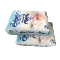 ราคา SOFTEX BABYPAD แผ่นรองซับ เบบี้แพด สำหรับเด็กบรรจุ 20 แผ่น ห่อ 2 ห่อ (101030300)
