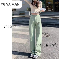 ราคา my ai style กางเกงยีนส์ กางเกงขายาว กางเกงคาร์โก้ผู้หญิง แฟชั่น ชิค สบาย น่ารัก WNK23A0SOF 43Z231025 (20870724505)