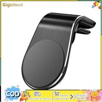 ราคา ตัวยึดแม่เหล็กแข็งแรงสำหรับโทรศัพท์มือถือตัวยึดติดตั้งรถยนต์แม่เหล็กช่องระบายอากาศอเนกประสงค์ที่ยึดโทรศัพท์แบบแม่เหล็กในรถยนต์ (21188094793)