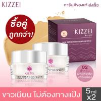 ราคา ML มีเก็บปลายทาง ครีมกันแดด 3in1 ผสม รองพื้น แป้งพัฟ ขาวใสทันที Kizzei กันแดด ครีมกันแดดหน้า ผิวแพ้ง่าย รองพื้นกันน้ำ กันแดดกันน้ำ sunscreen face foundation cream (16133177359)