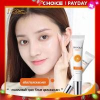 ราคา ครีมบำรุงรอบดวงตา อายครีม ให้ความชุ่มชื่นขอบตาดำถุงใต้ตารอยตีนการิ้วรอยร่องแก้ม ลดริ้วรอย Bioaqua Vitamin C Eye Cream 20g 882 (20485966583)