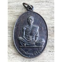 ราคา หลวงพ่อคูณ ปริสุทฺโธ รุ่นสร้างบารมี2519 (14717296394)