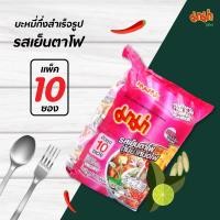 ราคา MAMA มาม่า รสเย็นตาโฟต้มยำหม้อไฟ ปริมาณ 60 กรัมX10ซอง อาหาร อาหารสำเร็จรูป พร้อมส่ง (3878508824)