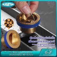 ราคา ฝาปิดท่อระบาย ดักกลิ่นท่อน้ำ ฝาท่อดักกลิ่น กันกลิ่นท่อน้ำ กันกลิ่นเหม็น กันแมลง Drain Pipe cover drain pipe cover ที่ดักกลิ่นท่อ ฝาท่อระบายน้ำ ดับกลิ่นท่อน้ำ ที่ปิดท่อระบาย ฝาปิดท่อระบายน้ำ ฝาท่อกันกล