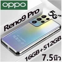 ราคา รับประกัน 1 ปี ส่งฟรี สมาร์ทโฟน มือถิอ OPPQ 9Pro โทรศัพท์มือถือ เริ่มต้น 6GB 128GB HD จอ 6 3 นิ้ว รองรับ2ซิม Smartphone 4G 5G ดูหนัง ฟังเพลง (20349098161)