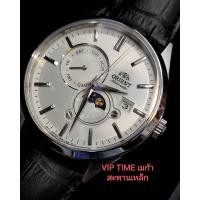 ราคา นาฬิกา ORIENT SUN MOON AUTOMATIC รุ่น RA AK0310S สายหนัง (15780697167)