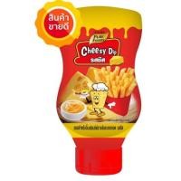ราคา SHABU FACTORY by Purefoods SPP ชีสดิป ชีสโตะ ขนาด 400 1000g ชีสซอส ชีสซี่ดิป จิ้มของทอด ซอสชีสดิป (21188731403)