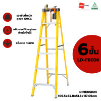 ราคา จำนวนจำกัด บันได ไฟเบอร์กลาส ทรงเอ SANKI รุ่น ECO 5 ถึง 7 ขั้น แบบมีถาด GRANDHOMEMART (20672188796)