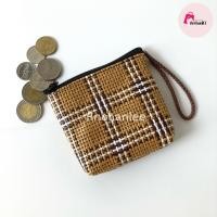 ราคา กระเป๋า กระเป๋าเยื่อหวายสาน กระเป๋าใส่เงินเหรียญ 4 4 นิ้ว (20550542286)