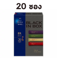 ราคา maxim กาแฟซอง กาแฟญี่ปุ่น black in box กล่องดำ กาแฟ maxim สินค้านำเข้าจากญี่ปุ่น (18870108399)