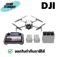 ราคา DJI MINI 4 PRO FLY MORE COMBO DJI RC 2 ประกันศูนย์ เช็คสินค้าก่อนสั่งซื้อ (20917388281)