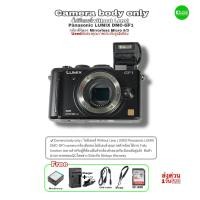 ราคา Panasonic LUMIX GF1 Camera 12 1MP Lens 14 45mm กล้องโทนฟิล์ม My Color Film Mode มีกันสั่น 5 axis image Stabilizer มือสองคุณภาพประกันสูง (20953852449)