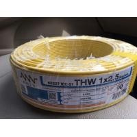 ราคา สายไฟ THW 2 5 mm 90 เมตรต่อ 1 ม้วน NNN ทริปเปิ้ลเอ็น TRIPLE N (12501382021)