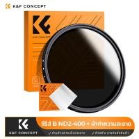 ราคา K F Concept Camera ND2 400 Filter 37 40 5 43 46 49 52 55 58 62 67 72 77 82mm Slim ND ฟิลเตอร์เลนส์ (20387199143)
